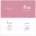 Bicycle Built for Two Pink Wedding Invitation