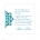Emerald Gem Gift Registry Card