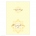 Lemon Sorbet Thank You Card