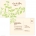 Lime Garden Soiree RSVP Postcard