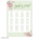 Pastel Floral Guest Seating Chart