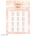 Rose Kiss Guest Seating Chart