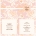 Rose Kiss Wedding Invitation